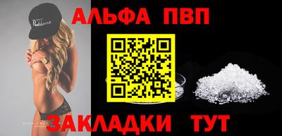 наркотики Аргун