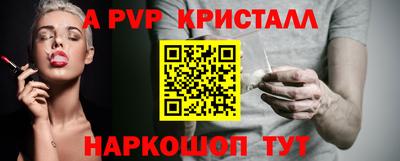 сатива Апрелевка