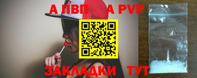 меф VHQ Донской