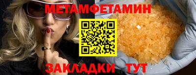 меф VHQ Донской
