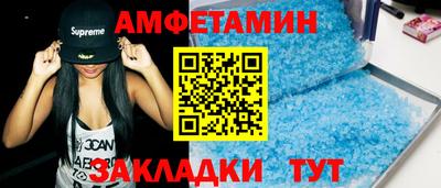 меф VHQ Донской