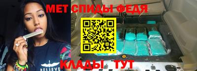 меф VHQ Донской