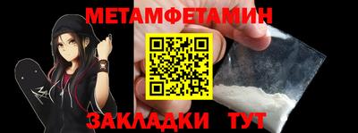 сатива Апрелевка