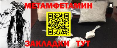 меф VHQ Донской