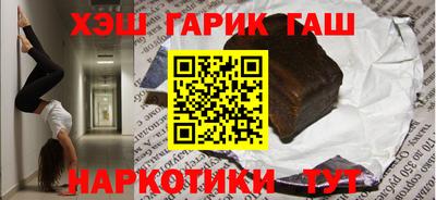 сатива Апрелевка