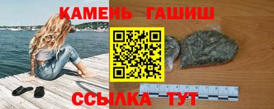 кокаин премиум Апшеронск