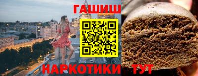 кокаин премиум Апшеронск