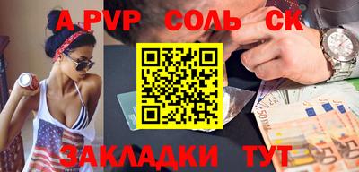 меф VHQ Донской