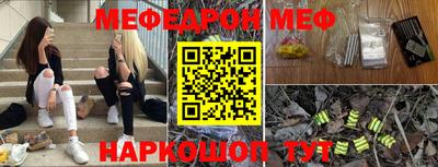 кокаин премиум Апшеронск