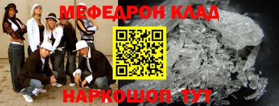 mdma Дубна