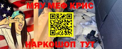меф VHQ Донской