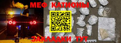 кокаин премиум Апшеронск