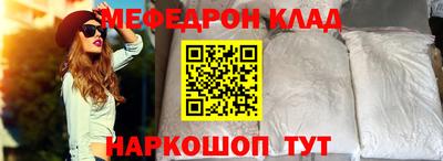 кокаин премиум Апшеронск