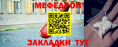 меф VHQ Донской