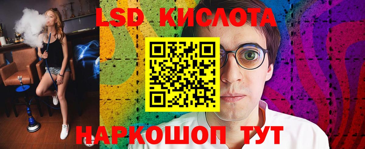 Малоярославец  LSD-25 экстази ecstasy  Вход с VPN  Лсд 25 экстази ecstasy 