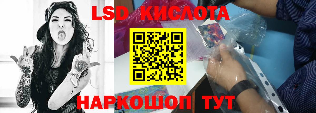 OMG сайт  ЛСД экстази кислота  Малоярославец  ЛСД экстази ecstasy 