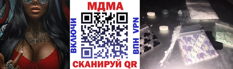 MDMA VHQ  Малоярославец 