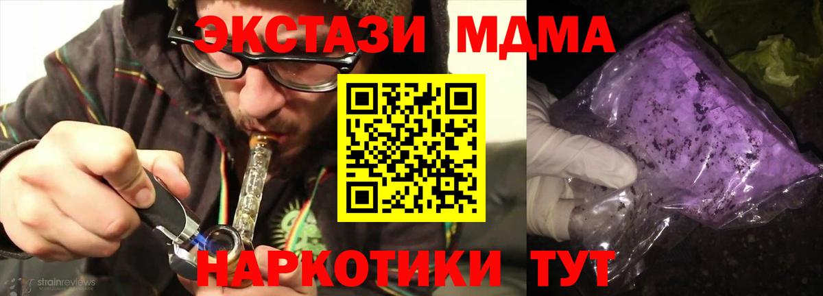 ГАШИШ  Марихуана  Мефедрон кристаллы  Малоярославец  Как найти закладки?  A PVP СОЛЬ кристаллы 