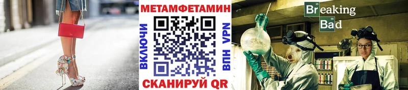 МЕГА онион  Малоярославец  Метамфетамин кристалл  сколько стоит 