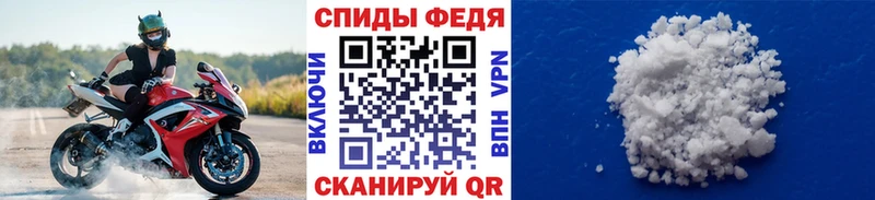 МЕТАМФЕТАМИН кристалл Малоярославец