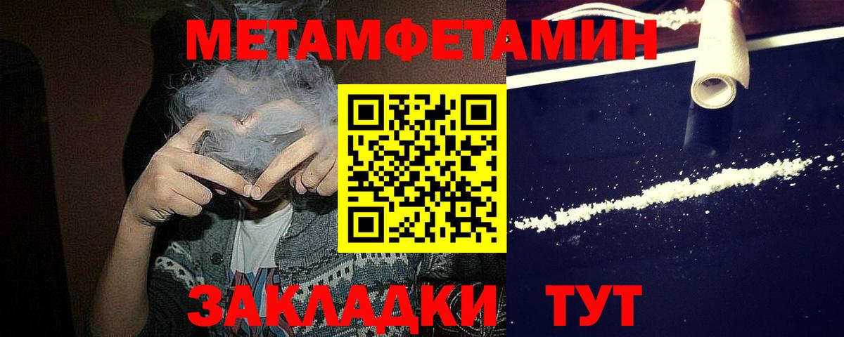 Малоярославец  МЕТАМФЕТАМИН винт  МЕТАМФЕТАМИН винт  Вход с VPN 