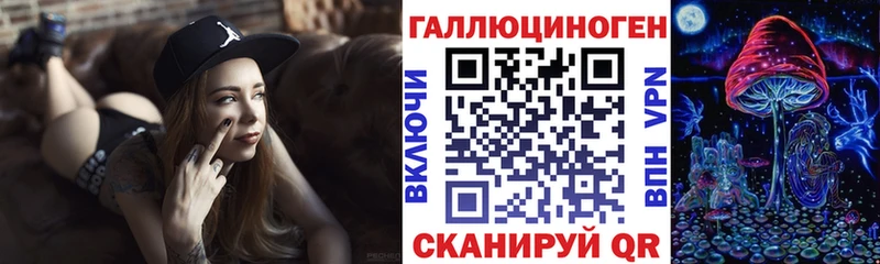 Галлюциногенные грибы GOLDEN TEACHER  магазин продажи   Малоярославец 