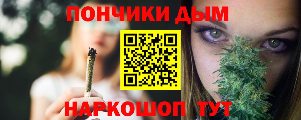 Марихуана White Widow  Марихуана Amnesia  Конопля Ganja  Малоярославец 