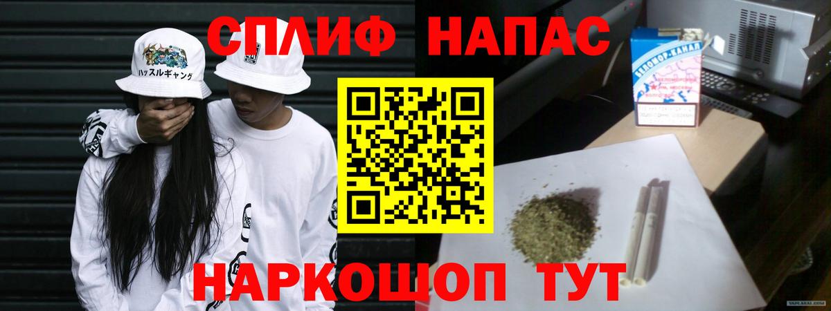 МАРИХУАНА гибрид Малоярославец