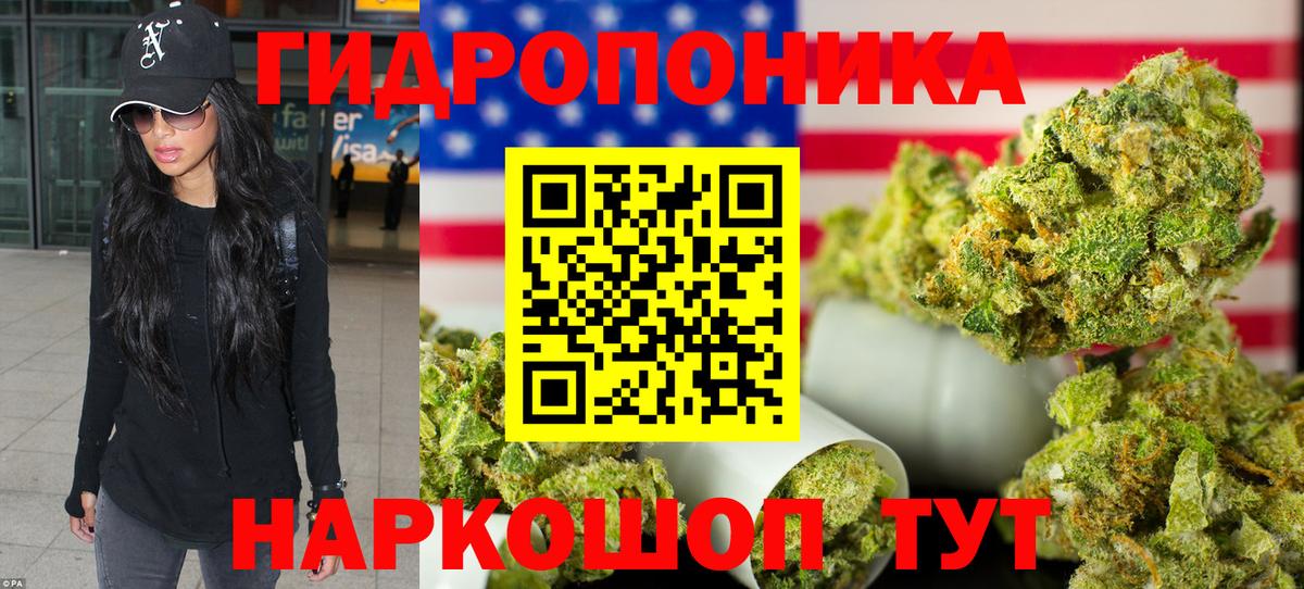 Марихуана Ganja  Бошки Шишки сатива  Вход с VPN  Малоярославец  Каннабис семена 